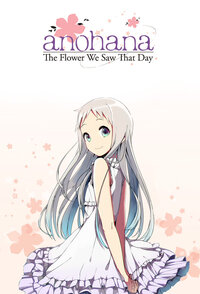 Ano Hana
