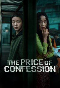 The Price of Confession